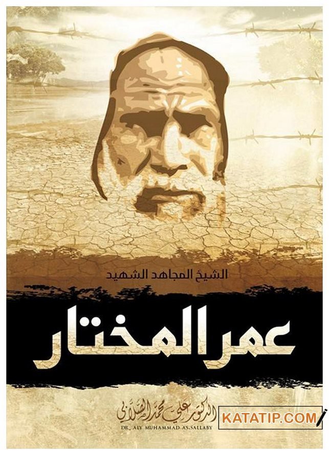 Eş-Şeyhü'l-Mücahid Eş-Şehid Ömer El-Muhtar | الشيخ المجاهد الشهيد عمر المختار