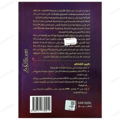Özel Bir Kadın  | امرأة من طراز خاص