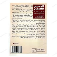 Herkes Yetenekli  | الجميع قادرون