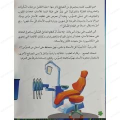 ضوء القمر