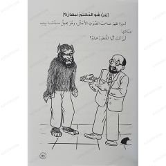 القصر البنفسجي
