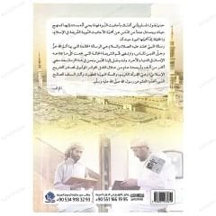 Resimli Hadis-i Şerifler. 1.Seviye (Gençler İçin) | الحديث النبوي المصور | المستوى1 لليافعين
