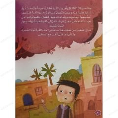 فتاة طويلة جداً