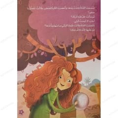فتاة طويلة جداً