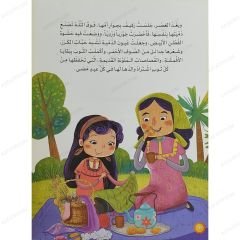 صانعة الدمى